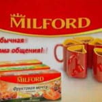 чай милфорд